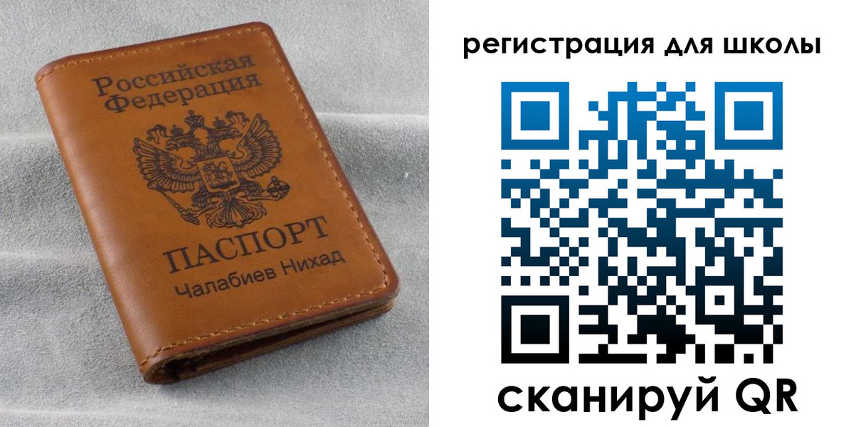 временная регистрация законно в Калаче