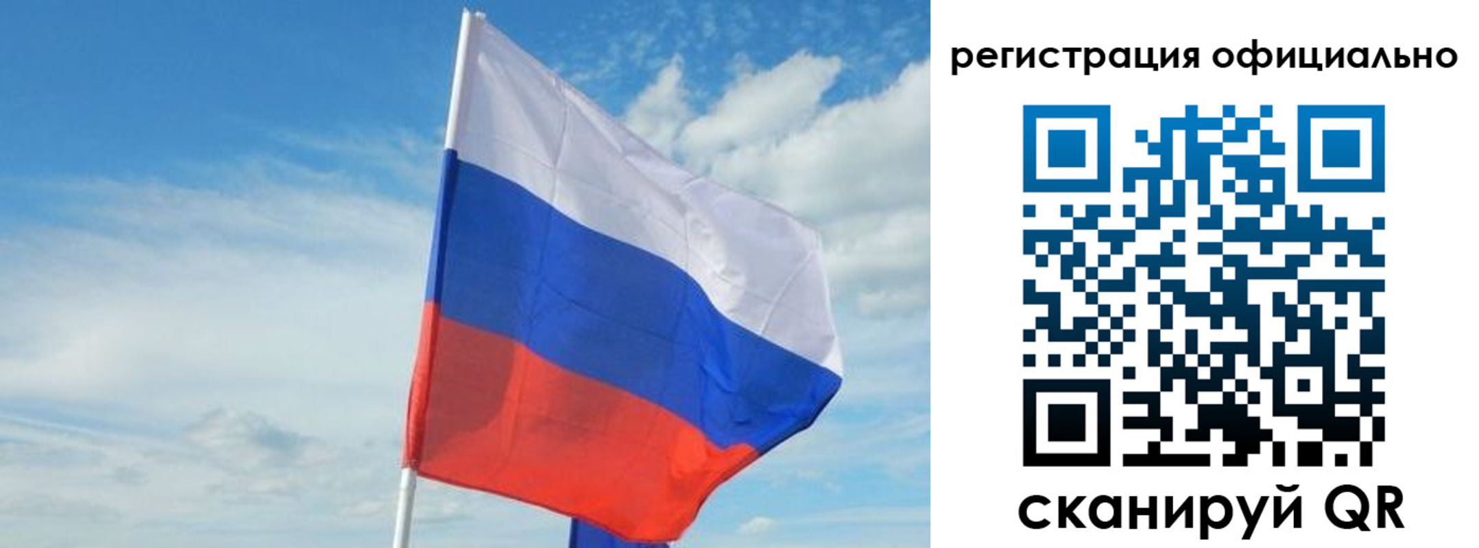 временная регистрация купить в Калаче
