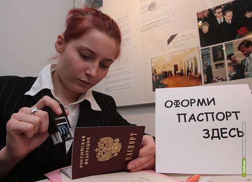 прописка в Калаче